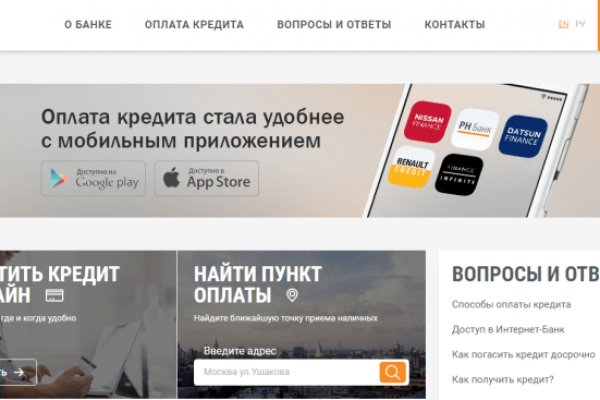 Что такое кракен маркетплейс