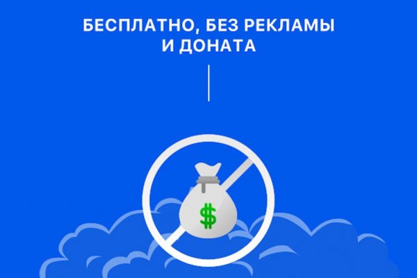 Kraken магазин