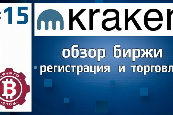 Кракен сайт маркетплейс