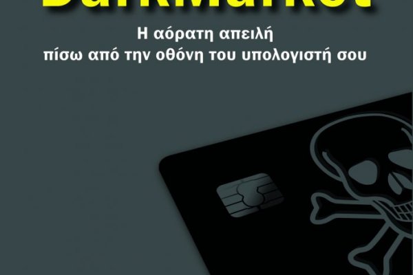Кракен маркетплейс это