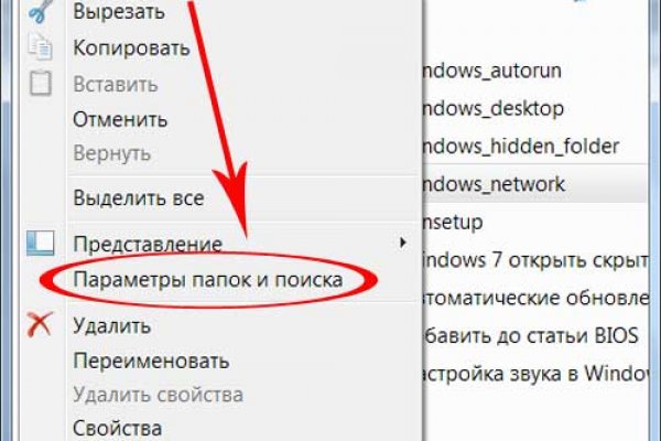 Кракен тор текст
