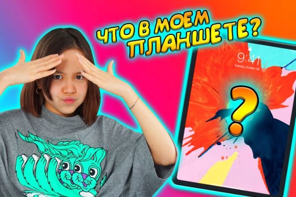 Кракен магазин vk2 top