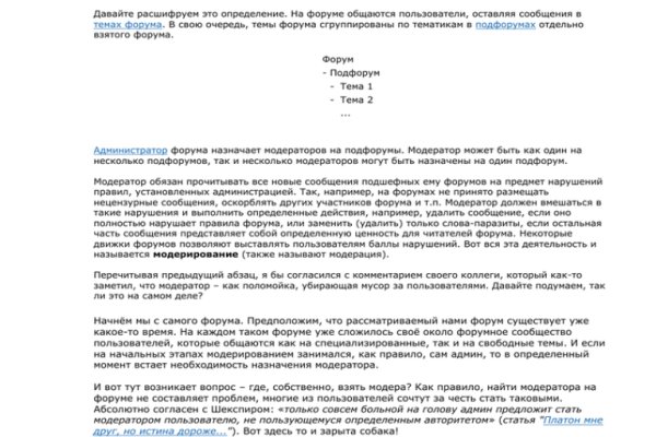 Через какой браузер можно зайти на кракен