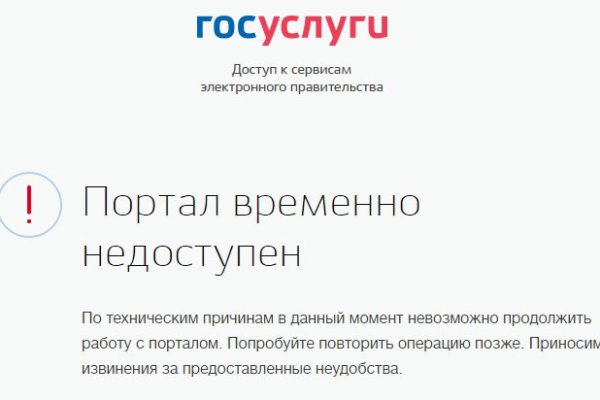 Как зарегистрироваться на кракене маркетплейс