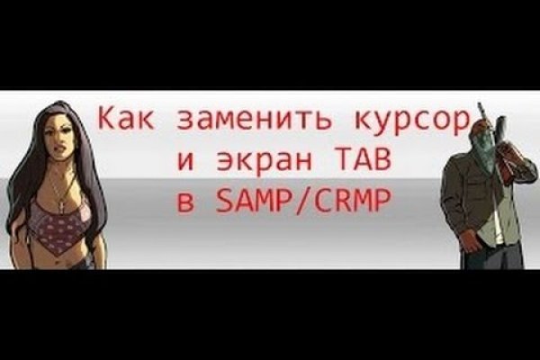 Кракен онион зеркала зеркало