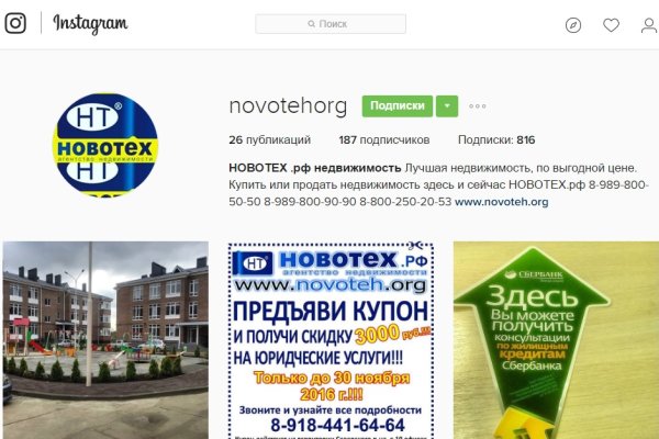 Как попасть на сайт кракен