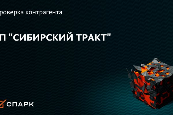 Kraken darknet ссылка тор