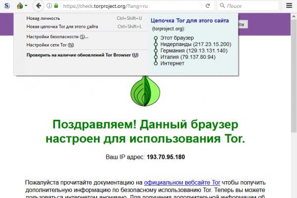 Кракен сайт kr2web in цены