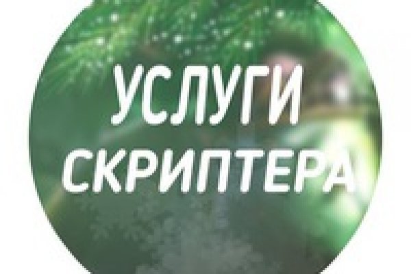 Kraken 16 at сайт