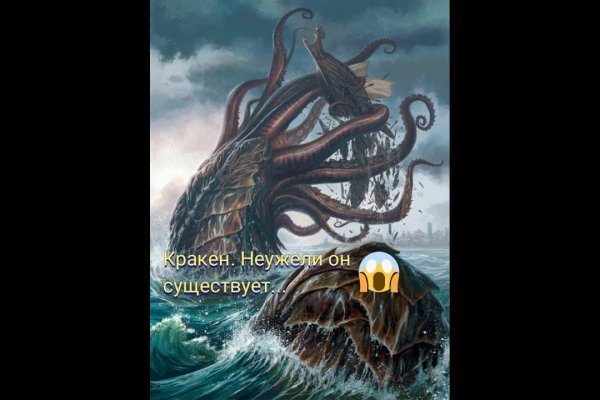 Kraken магазин ссылка