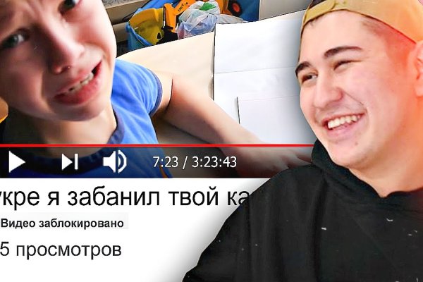 Как восстановить аккаунт на кракене даркнет