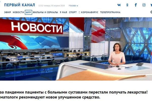 Украли аккаунт кракен