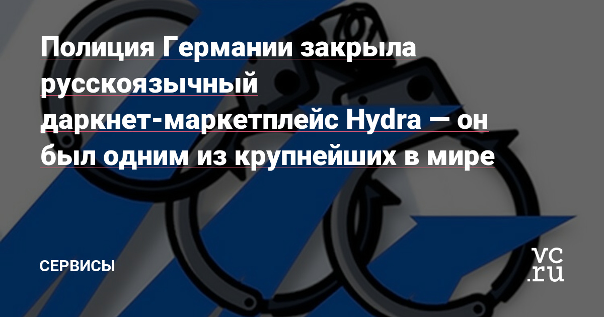 Kraken ссылка зеркало рабочее